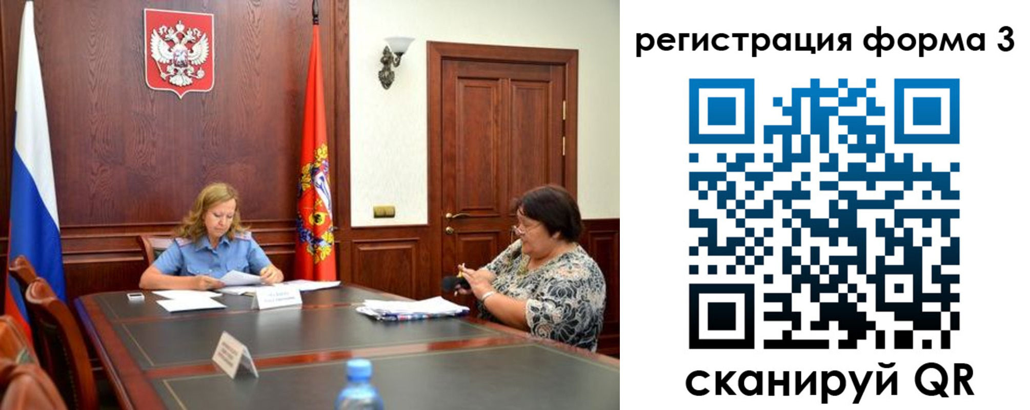 прописка паспорт в Астраханской области